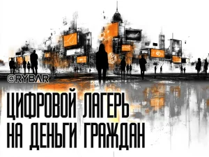 Merz eurótőzsdéje